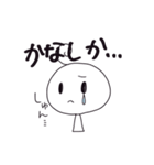 まるまるな人（博多弁）（個別スタンプ：28）