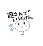 まるまるな人（博多弁）（個別スタンプ：32）