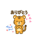 虎のトラちゃんスタンプ（個別スタンプ：1）