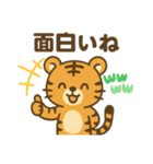 虎のトラちゃんスタンプ（個別スタンプ：6）