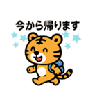 虎のトラちゃんスタンプ（個別スタンプ：11）
