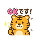 虎のトラちゃんスタンプ（個別スタンプ：13）