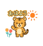 虎のトラちゃんスタンプ（個別スタンプ：15）