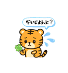 虎のトラちゃんスタンプ（個別スタンプ：16）