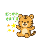 虎のトラちゃんスタンプ（個別スタンプ：18）