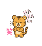 虎のトラちゃんスタンプ（個別スタンプ：19）