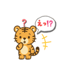 虎のトラちゃんスタンプ（個別スタンプ：20）