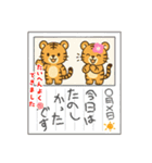 虎のトラちゃんスタンプ（個別スタンプ：22）
