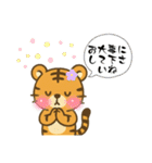 虎のトラちゃんスタンプ（個別スタンプ：24）