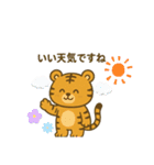 虎のトラちゃんスタンプ（個別スタンプ：27）