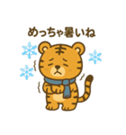 虎のトラちゃんスタンプ（個別スタンプ：28）