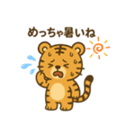 虎のトラちゃんスタンプ（個別スタンプ：29）