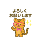 虎のトラちゃんスタンプ（個別スタンプ：32）