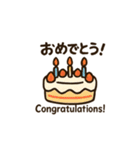 いろんなおめでとうスタンプ2（個別スタンプ：1）