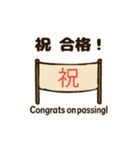いろんなおめでとうスタンプ2（個別スタンプ：2）