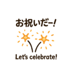 いろんなおめでとうスタンプ2（個別スタンプ：5）