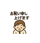 いろんなおめでとうスタンプ2（個別スタンプ：6）