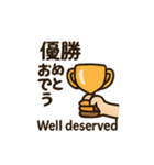 いろんなおめでとうスタンプ2（個別スタンプ：7）