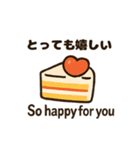 いろんなおめでとうスタンプ2（個別スタンプ：9）