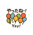 いろんなおめでとうスタンプ2（個別スタンプ：10）
