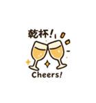 いろんなおめでとうスタンプ2（個別スタンプ：12）