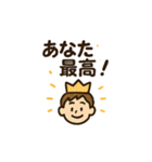 いろんなおめでとうスタンプ2（個別スタンプ：13）