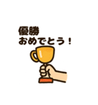 いろんなおめでとうスタンプ2（個別スタンプ：16）