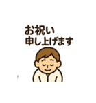 いろんなおめでとうスタンプ2（個別スタンプ：17）