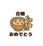 いろんなおめでとうスタンプ2（個別スタンプ：21）
