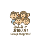 いろんなおめでとうスタンプ2（個別スタンプ：22）