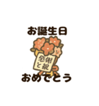 いろんなおめでとうスタンプ2（個別スタンプ：24）