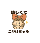 いろんなおめでとうスタンプ2（個別スタンプ：25）