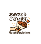 いろんなおめでとうスタンプ2（個別スタンプ：31）