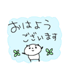 お仕事ダヨ パンダ集合！（個別スタンプ：1）