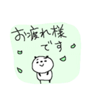 お仕事ダヨ パンダ集合！（個別スタンプ：2）