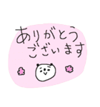お仕事ダヨ パンダ集合！（個別スタンプ：4）