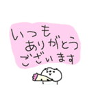お仕事ダヨ パンダ集合！（個別スタンプ：5）