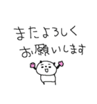 お仕事ダヨ パンダ集合！（個別スタンプ：7）