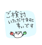 お仕事ダヨ パンダ集合！（個別スタンプ：8）