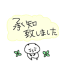お仕事ダヨ パンダ集合！（個別スタンプ：12）
