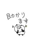 お仕事ダヨ パンダ集合！（個別スタンプ：14）