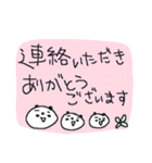 お仕事ダヨ パンダ集合！（個別スタンプ：17）
