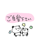 お仕事ダヨ パンダ集合！（個別スタンプ：29）