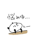 お仕事ダヨ パンダ集合！（個別スタンプ：30）