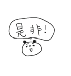 お仕事ダヨ パンダ集合！（個別スタンプ：31）