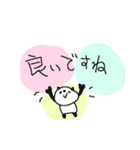 お仕事ダヨ パンダ集合！（個別スタンプ：32）