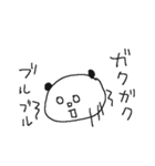 お仕事ダヨ パンダ集合！（個別スタンプ：37）