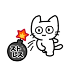 ネコだから弱音も許される♡たまに毒舌♡（個別スタンプ：2）