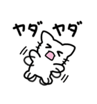 ネコだから弱音も許される♡たまに毒舌♡（個別スタンプ：3）