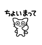 ネコだから弱音も許される♡たまに毒舌♡（個別スタンプ：8）